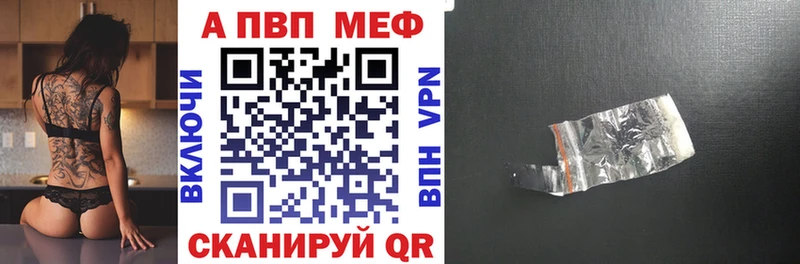 Купить наркотики Слободской COCAIN hydra как зайти Марихуана Alpha-PVP