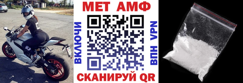 АМФ 97%  Слободской 