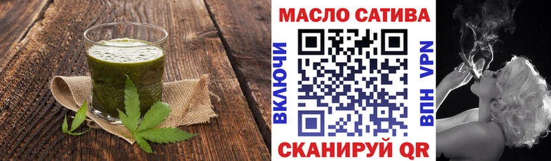 omg зеркало  дарнет шоп  Слободской  Еда ТГК конопля 
