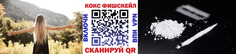где купить наркоту  Слободской  Cocaine Перу 