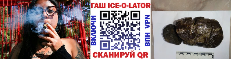 Гашиш Premium  как найти наркотики  МЕГА ссылки  Слободской 