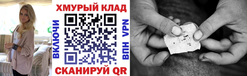 ГЕРОИН Афган  продажа наркотиков  ссылка на мегу онион  Слободской 