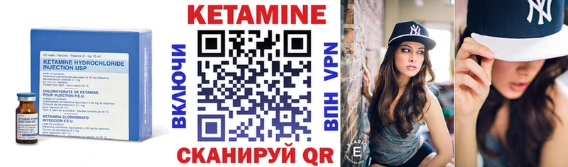 КЕТАМИН ketamine  mega как зайти  Слободской 