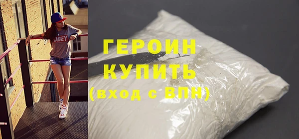 марки lsd Заволжье