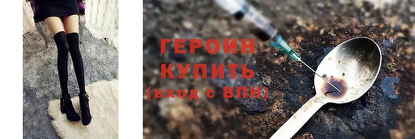 мескалин Зерноград