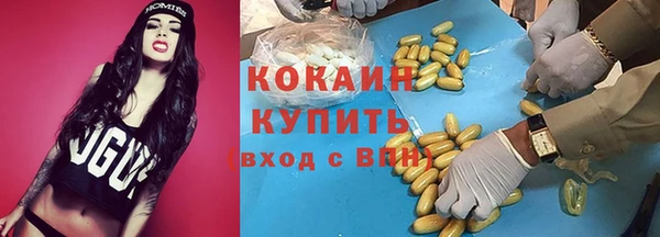 марки lsd Заволжье