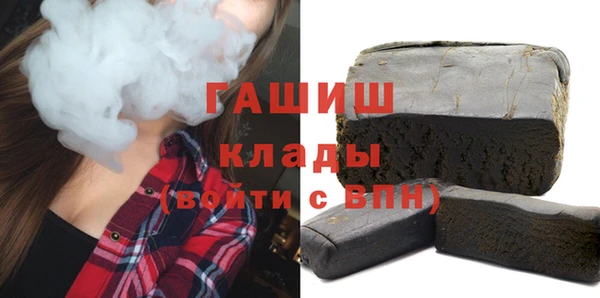 наркотики Заволжск