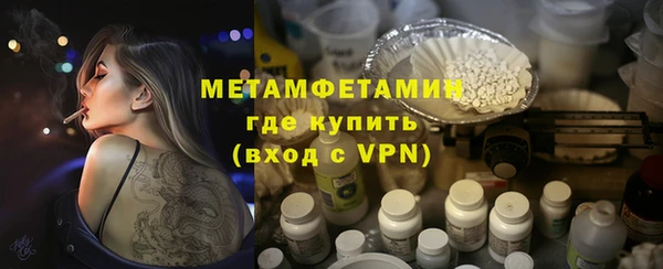 прущие крисы Покровск