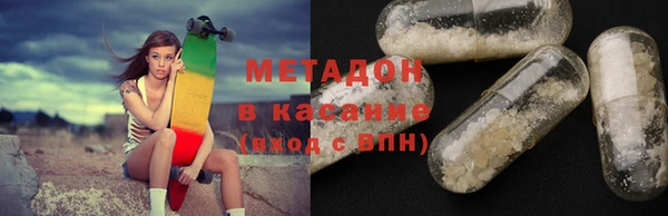 наркотики Заволжск