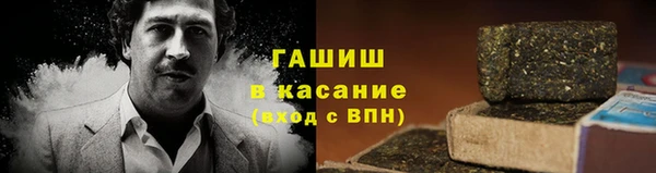 2c-b Зеленокумск