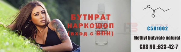 кокаин Куровское