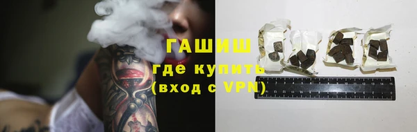 наркотики Заволжск