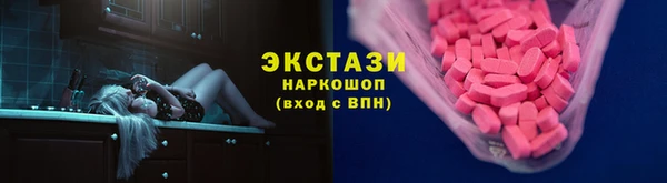 наркотики Заволжск