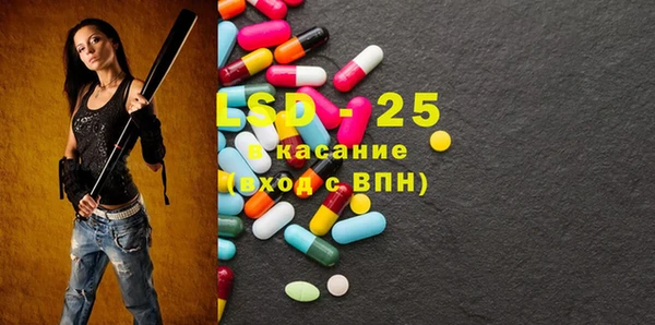 марки lsd Заволжье