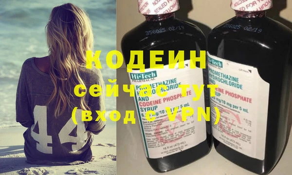 кокс Зеленодольск