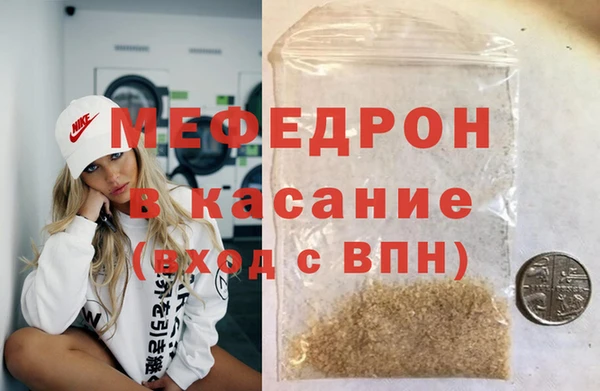 ECSTASY Заводоуковск