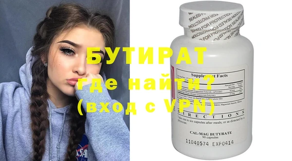 амфетамин Куртамыш
