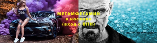мескалин Зерноград