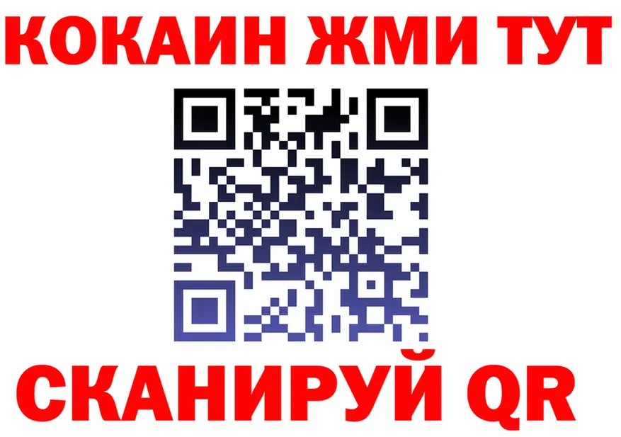 Где продают наркотики? это как зайти Слободской