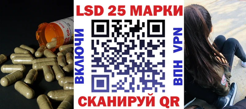 Лсд 25 экстази кислота  MEGA зеркало  Слободской 