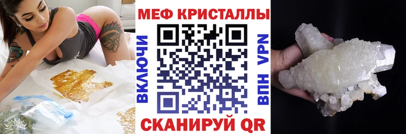 Меф VHQ  MEGA как зайти  Слободской  как найти  